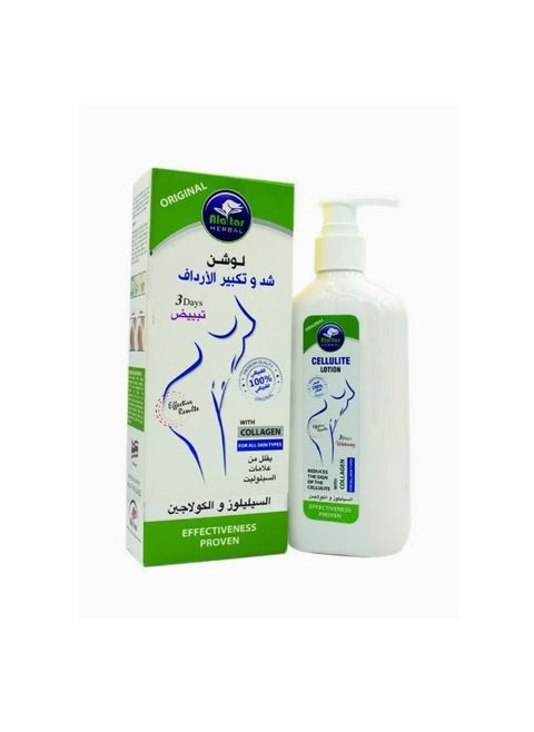 3 Days Whitening With Collagen Cellulite Lotion 250 ml