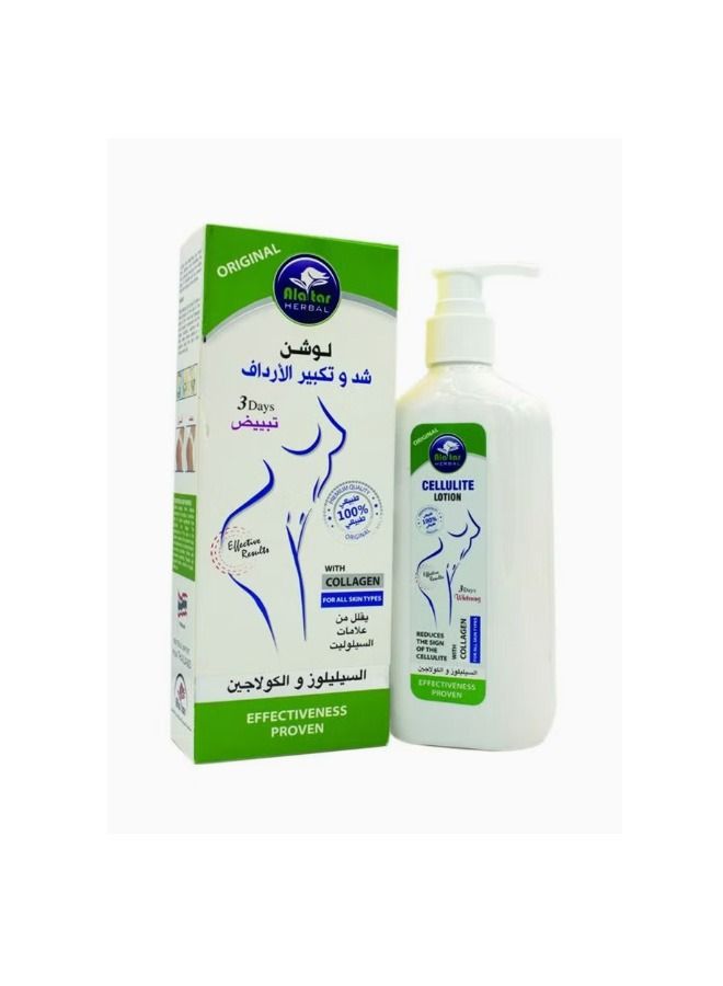 Al Attar 3 Days Whitening With Collagen Cellulite Lotion 250 ml