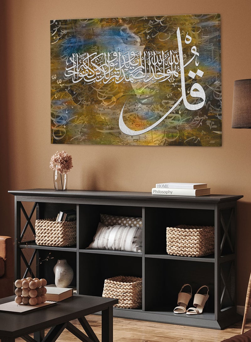 LOWHA Framed Canvas Wall Art Stretched Over Wooden Frame with islamic Quran Surah Al-Ikhlas Painting  - Image 1