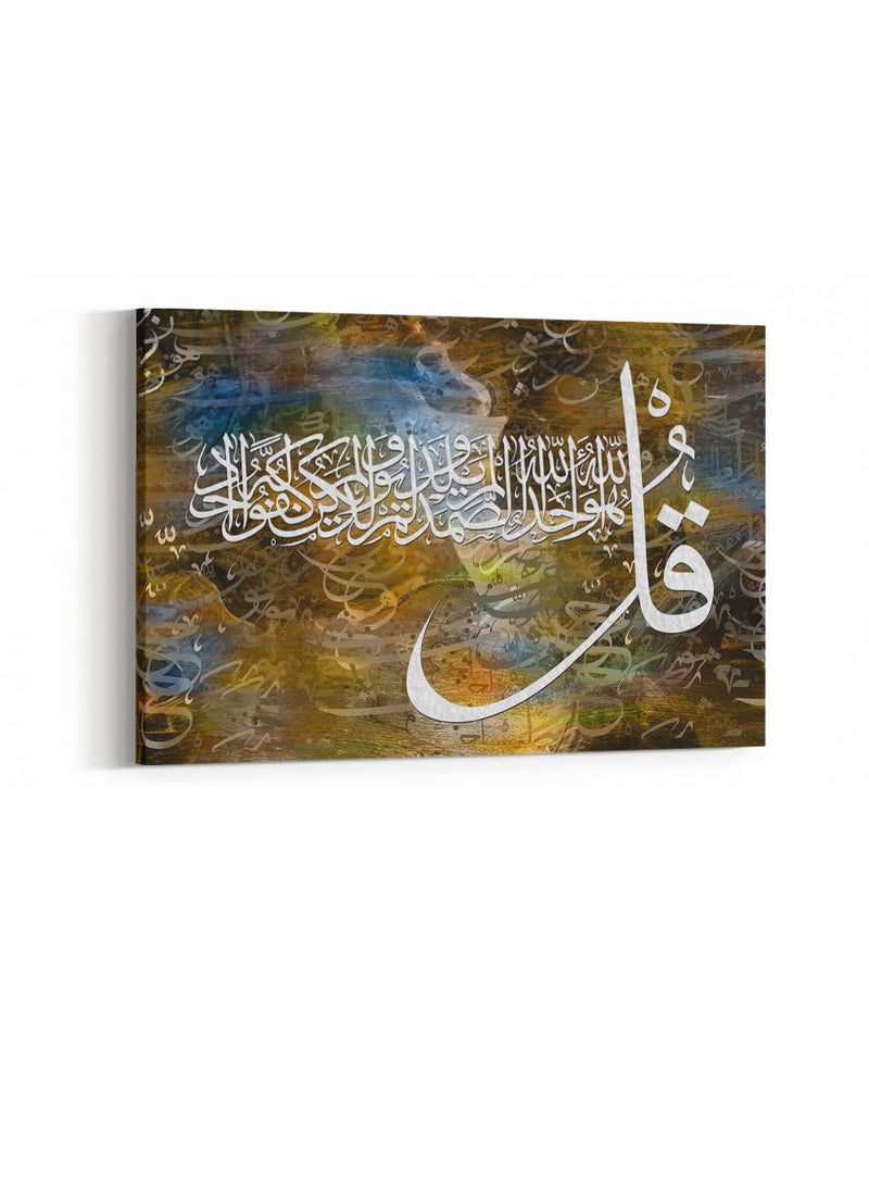 LOWHA Framed Canvas Wall Art Stretched Over Wooden Frame with islamic Quran Surah Al-Ikhlas Painting  - Image 3