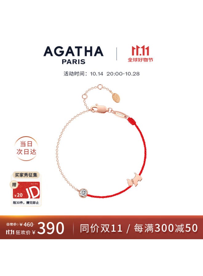 Agatha Red Horse-running Dog Silver Bracelet For Women, Zodiac New Year Birthday Gift For Girlfriend With Elegant Feel - Image 1