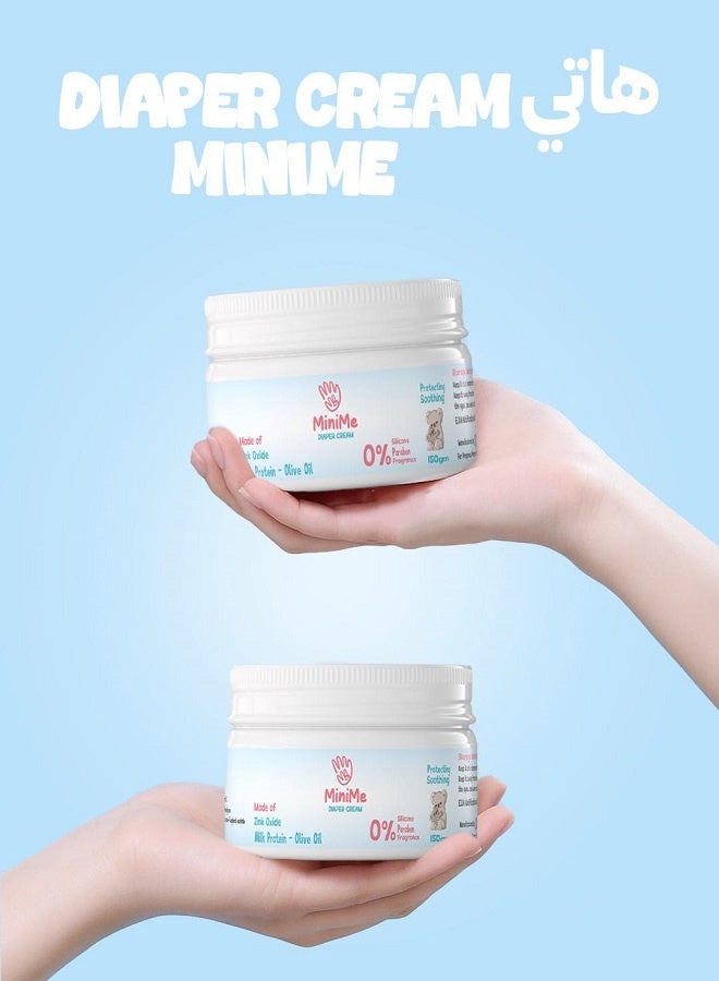 ميني مي كريم الحفاضات 100 غرام - Image 3