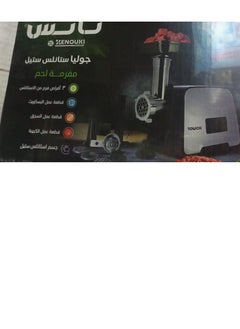TOUCH Elzenouki JULIA MEAT GRINDER 40558  - Image 2