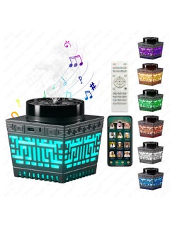 BORTONY Bakhoor with Quran Speaker, Remote Control with 114 Quran Chapters Bluetooth Speaker Mini Incense Burner Bakhoor with Multicolor Changing Night Light MP3 Music Player with 18 Reciters 17 Translations  - Image 1