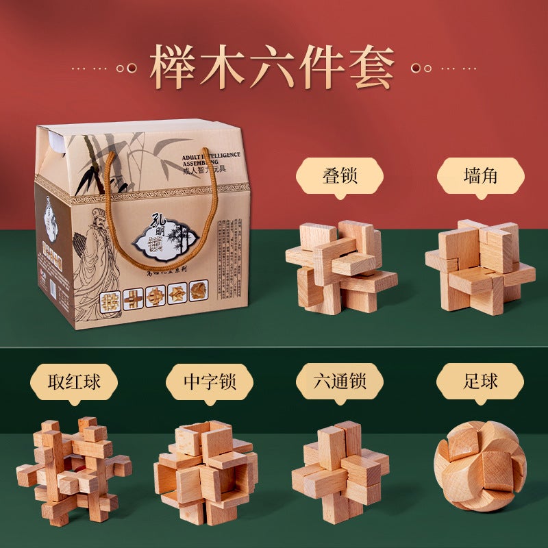 Nine-Link Complete Set Of Unlocking Buckle 24-Piece Set Luban Lock Kongming Lock Kidsren'S Educational Toys Gift Set - Image 1