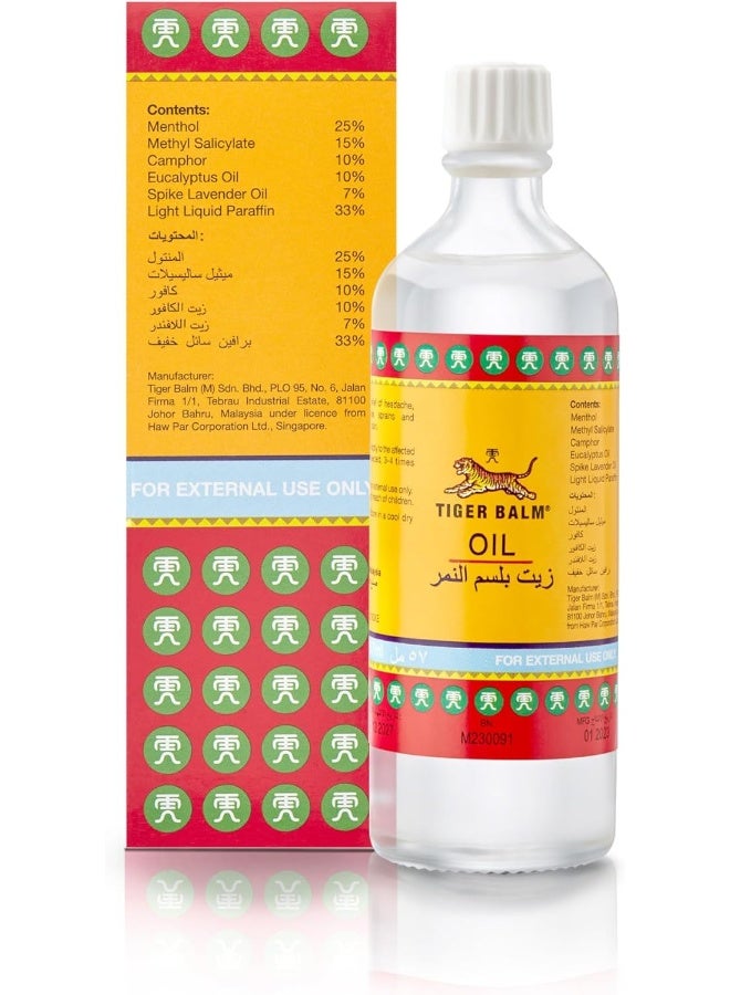 Tiger Balm زيت 57 مل - Image 2