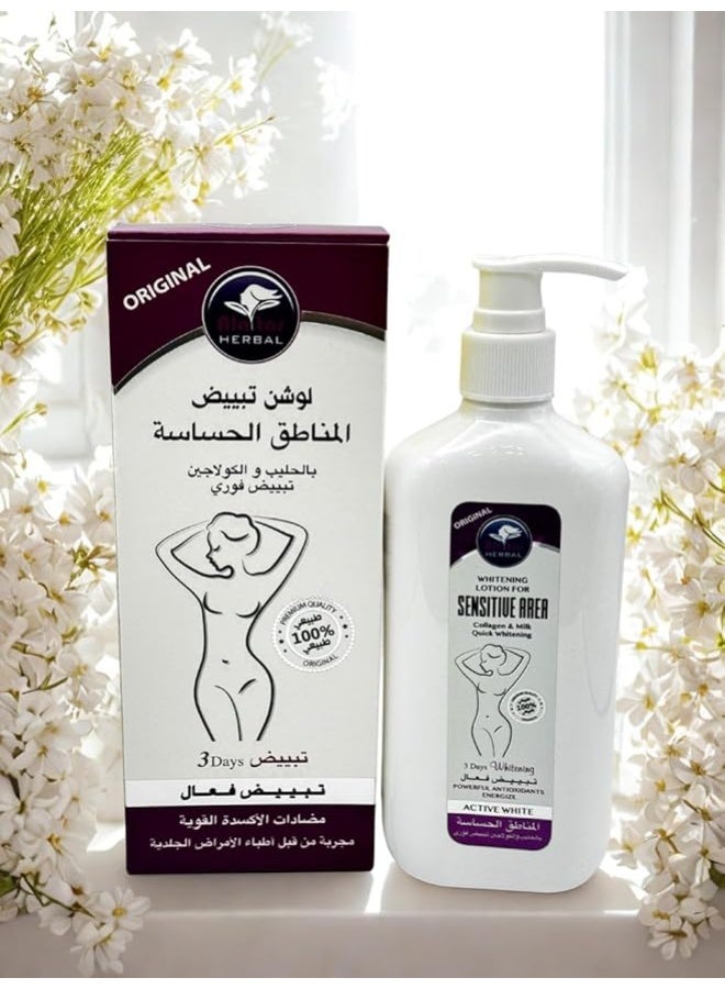 Ala tar Whitening Lotion for Sensitive Areas with Collagen and Milk, 3 Days Active Formula - 250ml