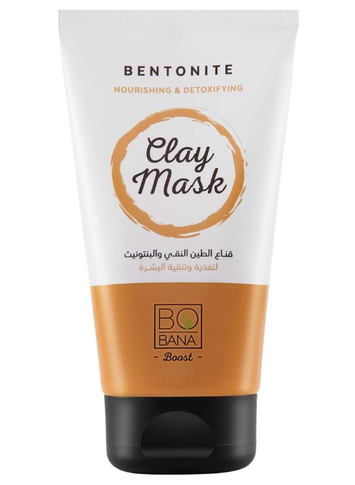 بوبانا قناع الطين النقي والبنتونيت - (150جم) - Image 1