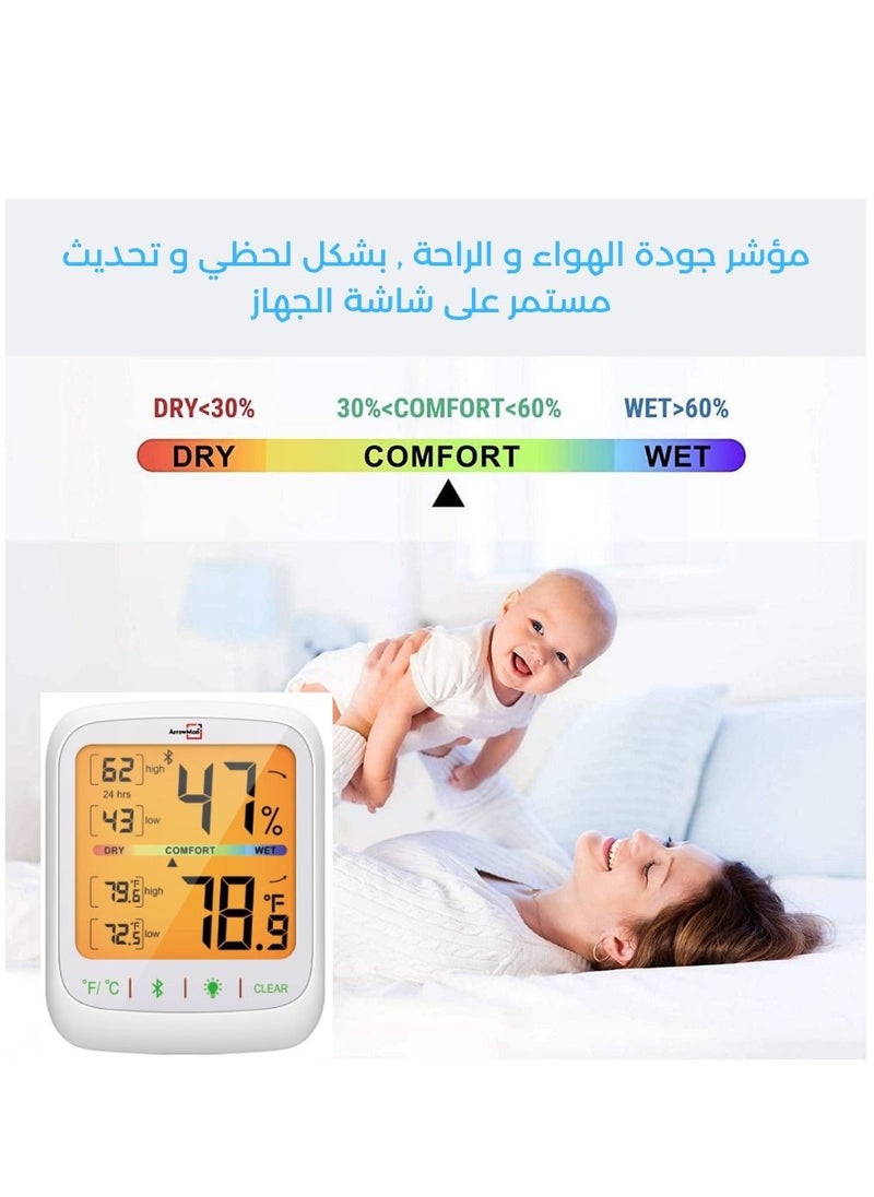 ارومان - ارومان TP359  جهاز قياس الرطوبة و الحرارة مع اتصال بلوتوث - Image 1