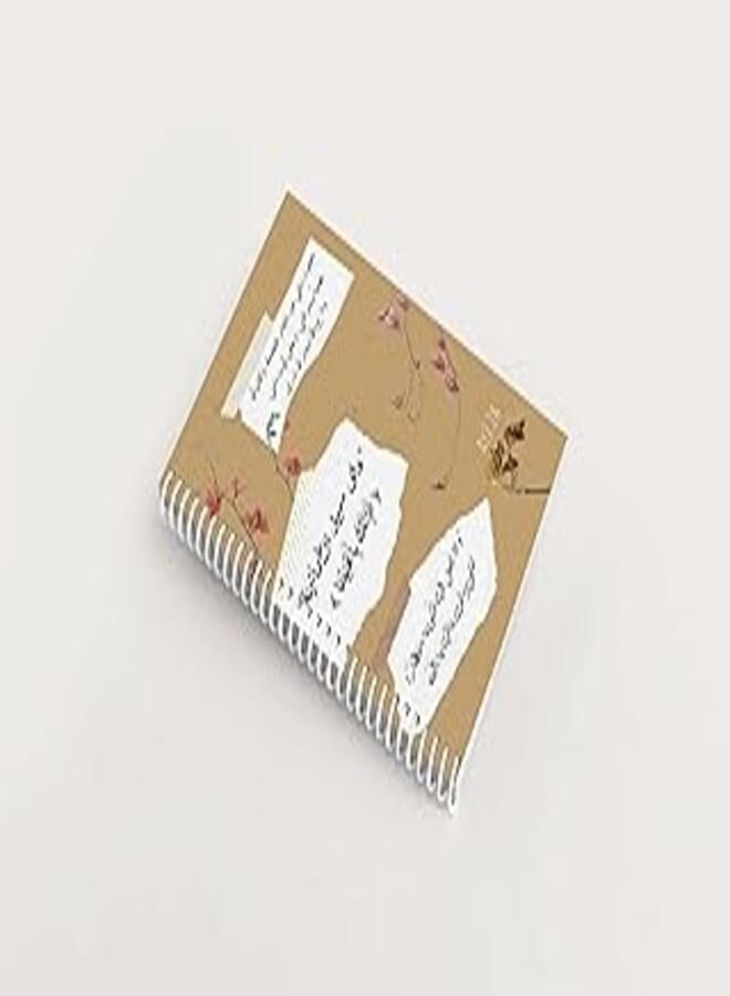 Premium 100 Pages 15 * 8 Cm Notebook - Inspiration We Have The Good Days To Come