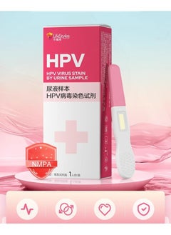 LifeStyles Home HPV Test Strips, Painless Urine Test, for Men and Women  - Image 2