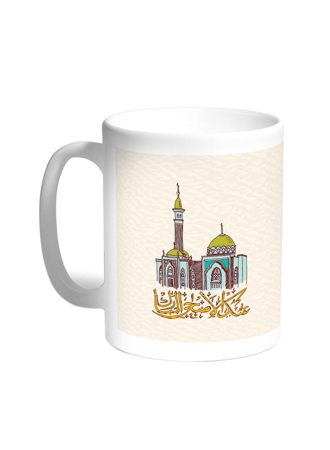 Congratulation Eid Al - Adha Printed Coffee Mug White 11ounce