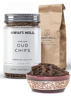 Awafi Mill AWAFI MILL Oud Chips | Agarwood Chips | Natural Incense  - Image 1