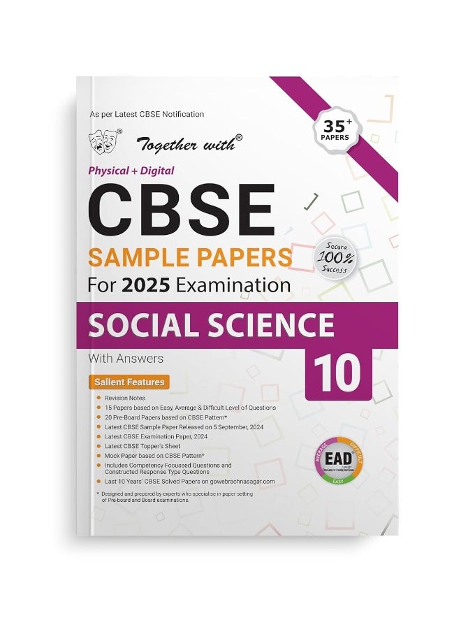 null - Together with CBSE EAD Sample Paper Class 10 Social Science (Physical + Digital) for Board Exam 2025 - Image 1