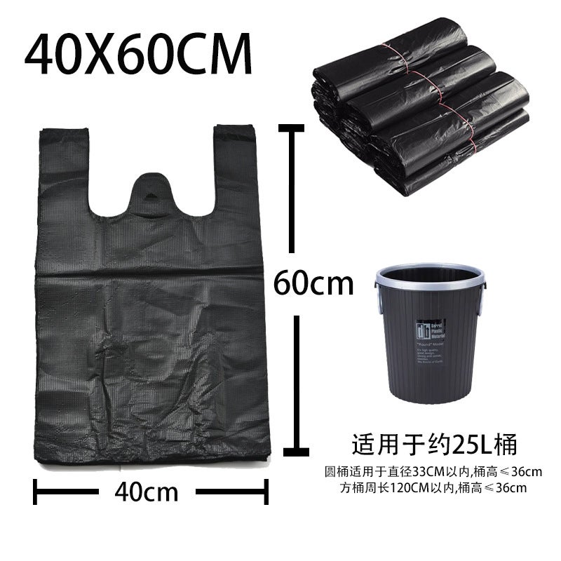 Black Garbage Bags Heavy Duty Disposable Vest 40*60cm thick 50/tie