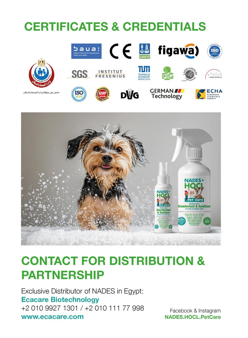 نادس NADES+HOCL PET CARE (500ML) - Image 2