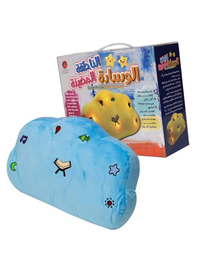 SUNDUS Talking Illuminated Pillow for Kids – Islamic Audio Plush Cushion with Quran, Duas, Soft LED Light & Bedtime Learning Toy - Image 1