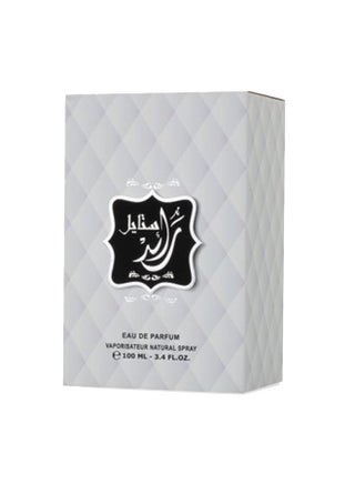 عطر رائد ستايل - view 3