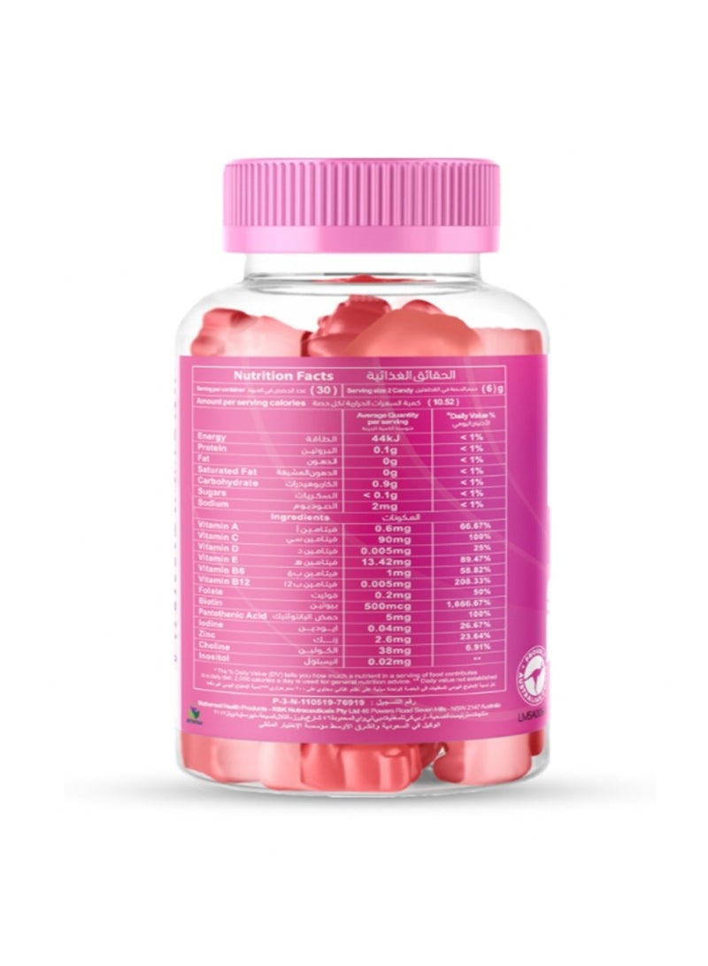 Mothernest Multivitamin with Biotin + Zinc 60 Gummies - Image 2