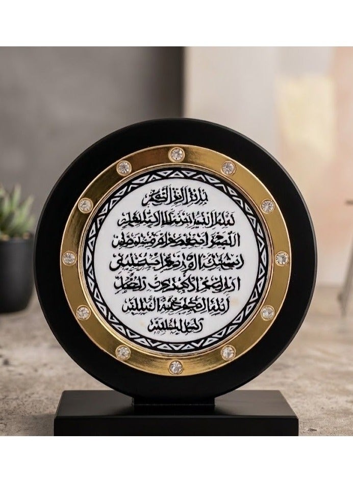تريدبلوم إطار آية الكرسي للوحة السيارة | ديكور إسلامي روحاني أنيق | تصميم مميز بالخط العربي | زينة رائعة للسيارة والمنزل والمكتب | هدية إسلامية ذات قيمة معنوية - Image 4