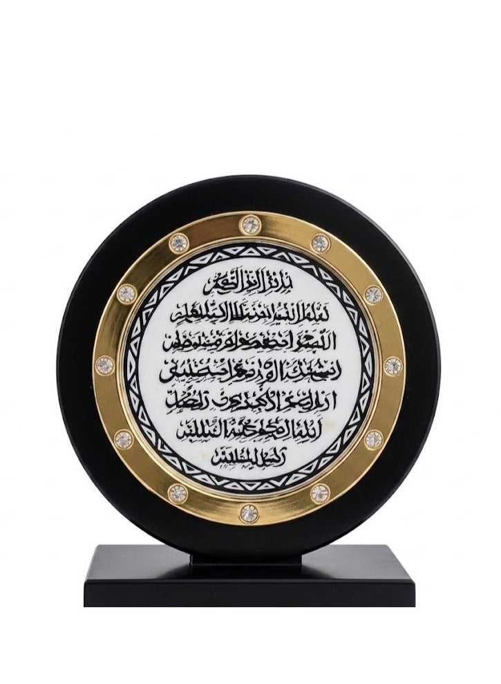 تريدبلوم إطار آية الكرسي للوحة السيارة | ديكور إسلامي روحاني أنيق | تصميم مميز بالخط العربي | زينة رائعة للسيارة والمنزل والمكتب | هدية إسلامية ذات قيمة معنوية - Image 1