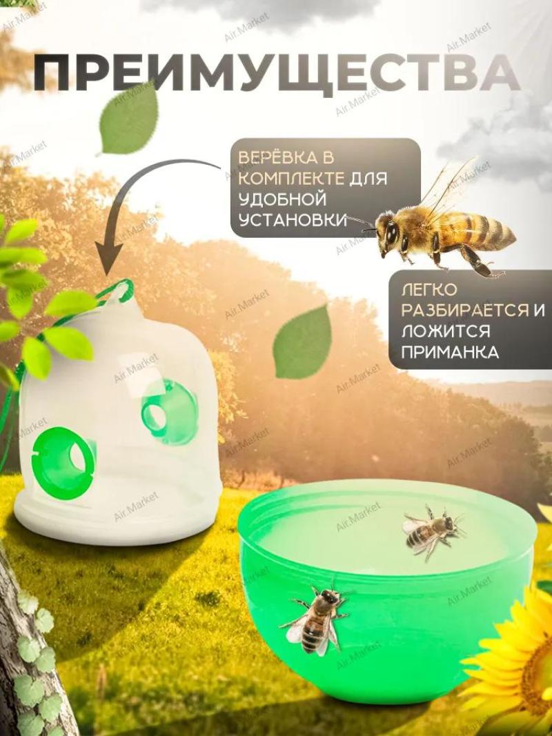 Wasps Trap 2pcs Transparent Green - Humane & Reusable Flying Insects Trap for Cottage Garden, Vegetable Patch & Outdoor Summer Protection - Image 3