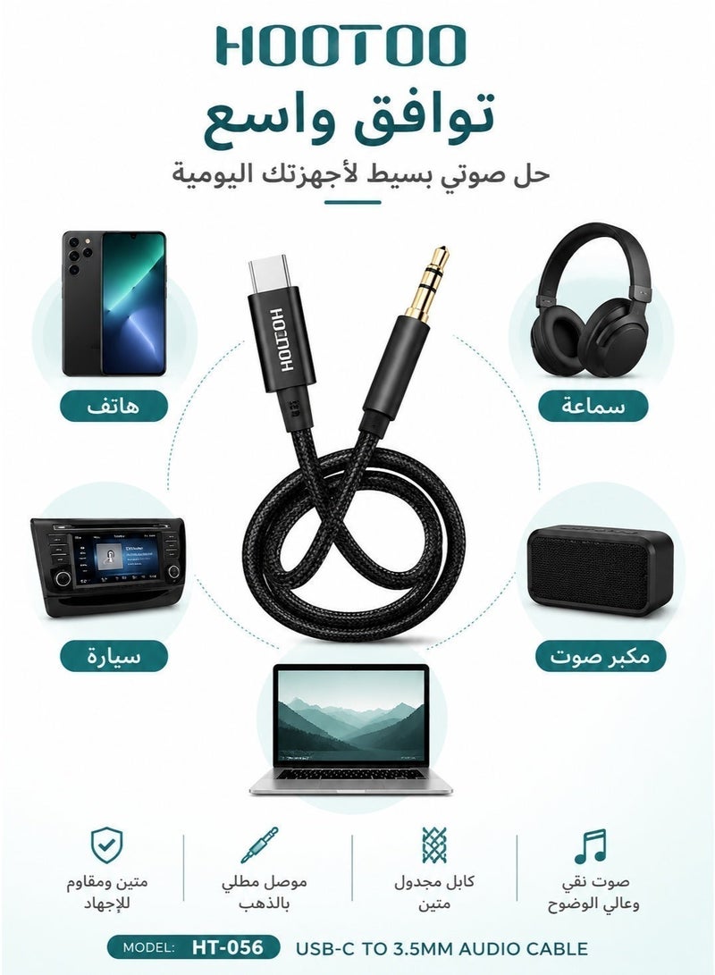 HooToo Original Type-C to AUX stereo cable, strong fabric-wrapped mobile-to-car stereo connection cable, clear audio transmission, phone-to-car stereo connector, aux cable, audio cable, Type-C audio cable, Type-C headphone adapter, headphone cable for phone, earphone cable, speaker cable, headphone wire, aux wire, audio wire, Sony headphone cable, long headphone cable, gaming headphone cable. - Image 5