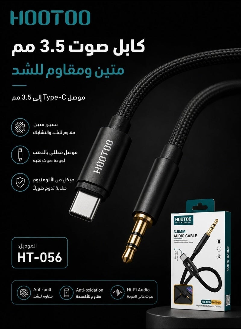 HooToo Original Type-C to AUX stereo cable, strong fabric-wrapped mobile-to-car stereo connection cable, clear audio transmission, phone-to-car stereo connector, aux cable, audio cable, Type-C audio cable, Type-C headphone adapter, headphone cable for phone, earphone cable, speaker cable, headphone wire, aux wire, audio wire, Sony headphone cable, long headphone cable, gaming headphone cable. - Image 2