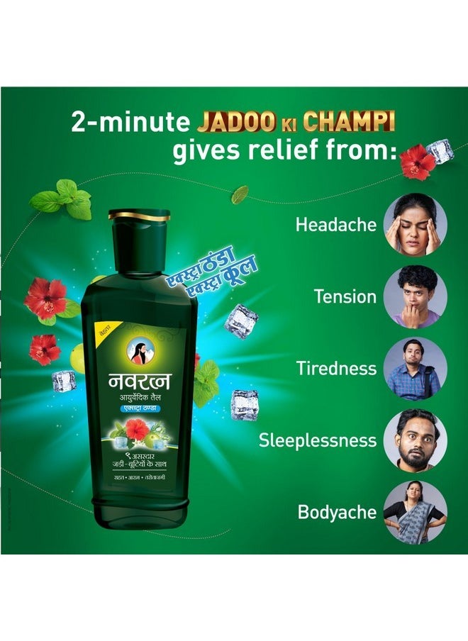 Navratna Extra Thanda Cool Oil | Unique Combination Of 9 Ayurvedic Herbs | Relieves Headache, Body Ache, Tiredness, Sleeplessness & Tension| Improves Scalp Health | Relaxing & Rejuvenating Cooling Effect | 300Ml  - Image 4