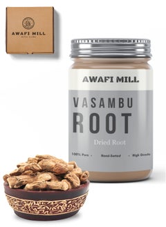 Awafi Mill AWAFI MILL Vasambu Root | Natural and Premium Quality Aromatic Root  - Image 1