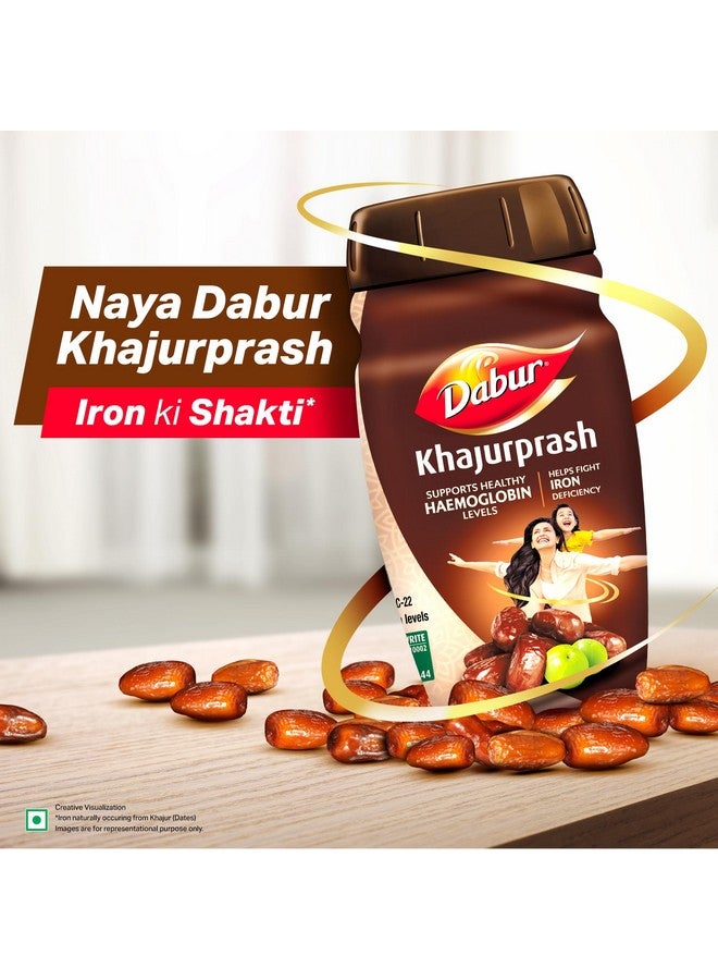 Dabur دابور خجوربراش - 900غ | 3X عمل المناعة | يدعم مستويات الهيموجلوبين الصحية | يساعد في مكافحة نقص الحديد | 40+ أعشاب شياوانبراش | مصدر طبيعي للحديد | فوائد الخجور والجيلو - Image 2