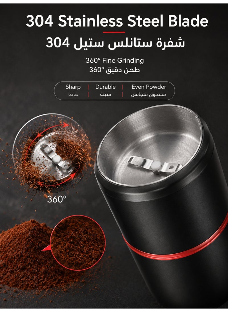 الحلم مطحنة قهوة كهربائية، مطحنة صغيرة لحبوب القهوة والبهارات بقوة 150 واط، مطحنة بشفرة من الستانلس ستيل بسعة 100 جم، مطحنة كهربائية بتشغيل بلمسة واحدة للقهوة العربية والبهارات والمكسرات والبذور والحبوب، أسود. - Image 3