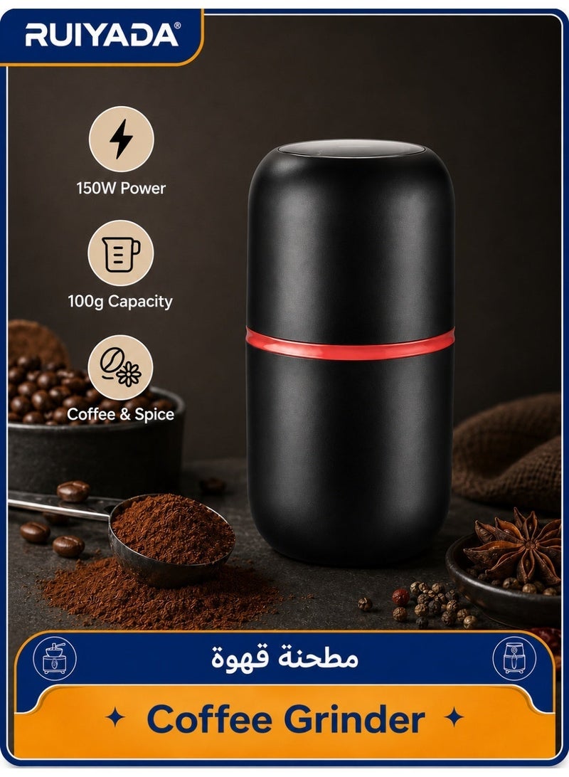 RUIYADA Electric Coffee Grinder, 150W Mini Coffee Bean & Spice Grinder, 100g Stainless Steel Blade Grinder, One-Touch Electric Mill for Arabic Coffee, Spices, Nuts, Seeds & Grains, Black - Image 1