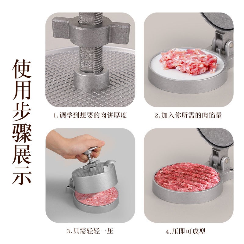 Hamburger Meat Press Aluminum Alloy Meat Pie Tool Household Manual Adjustable Press Hamburger Meat Pie Mold - Image 5