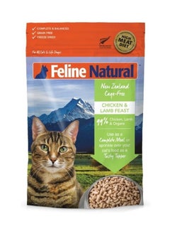 Feline Natural Freeze Dried Chicken and Lamb Feast Cat Food 100g