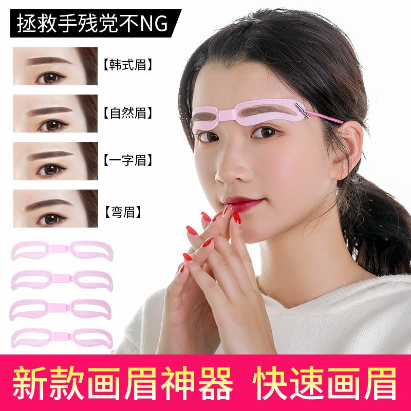 South Korea Eyebrow Card Thrush Piece One-Word Eyebrow Card Eyebrow Trimming Piece Eyeliner Card Thrush Card - Image 3