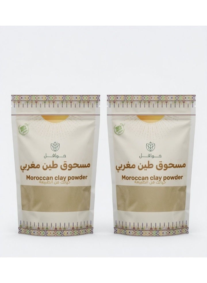 حوافل  قطعتين من مسحوق طين مغربي 250 جرام - Image 1