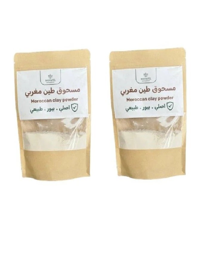 حوافل  قطعتين من مسحوق طين مغربي 250 جرام - Image 3