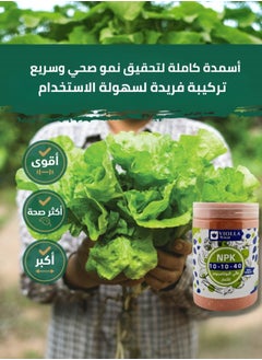 VIOLLA wisal Complete Flowering and Fruiting Fertilizer - 7 Types of Soluble Fertilizers to Promote Plant and Crop Growth, Strengthen Roots, and Improve Soil Quality. Nutrients and Elements for Home Gardening and Lawns.  - Image 3