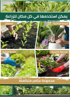 VIOLLA wisal Complete Flowering and Fruiting Fertilizer - 7 Types of Soluble Fertilizers to Promote Plant and Crop Growth, Strengthen Roots, and Improve Soil Quality. Nutrients and Elements for Home Gardening and Lawns.  - Image 4