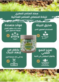 VIOLLA wisal Complete Flowering and Fruiting Fertilizer - 7 Types of Soluble Fertilizers to Promote Plant and Crop Growth, Strengthen Roots, and Improve Soil Quality. Nutrients and Elements for Home Gardening and Lawns.  - Image 5