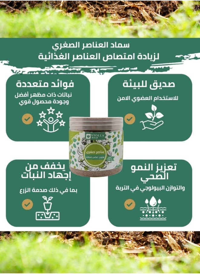 فيولا وصال سماد التزهير والثمار المتكامل-7 أنواع أسمدة قابلة للذوبان لتعزيز نمو النباتات والمحاصيل، تقوية الجذور،تحسين جودة التربة مغذيات وعناصر للبستنة المنزلية والحدائق  - Image 5