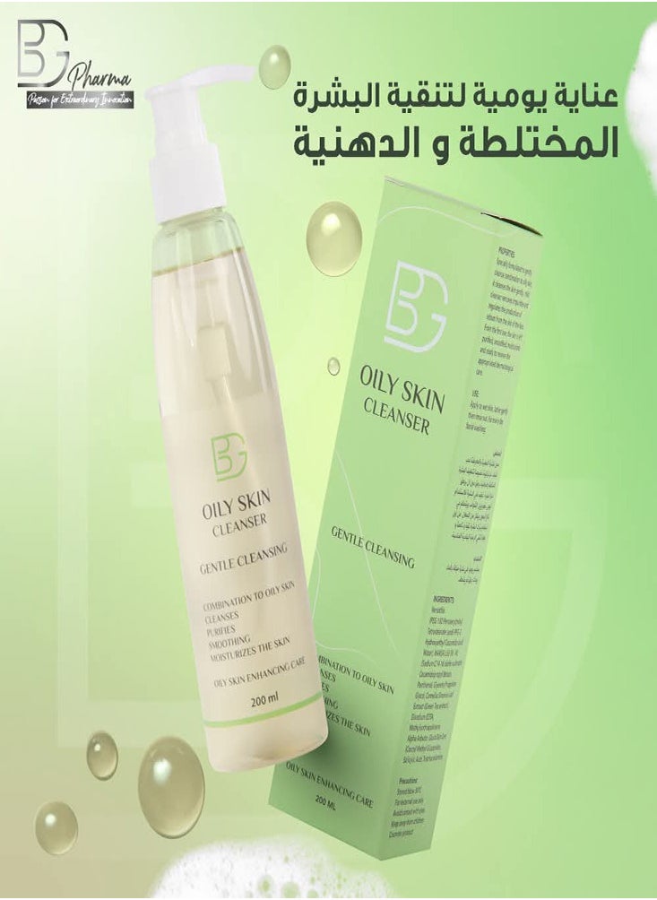 BG - BG Oily Skin Cleanser 200ml - Image 1