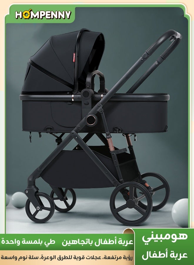 هومبيني عربة أطفال فاخرة عالية الارتفاع قابلة للدفع بالاتجاهين | 3 أوضاع قابلة للتبديل بزر واحد | نظام امتصاص صدمات متطور | سلة نوم قابلة للاستلقاء الكامل | حزام أمان بخمس نقاط | تتحمل حتى 60 كجم | مناسبة من عمر 0 إلى 4 سنوات - Image 1