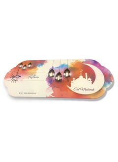 Greeting card, Eidiya card for Eid, Eidiya check, number 1
