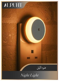 Alruht 2-Piece LED Night Light Plug in Wall with Smart Light Sensor, Good for Sleep, Children Light for Hallway, Toddler Beds, Stairs, Warm White  - Image 1
