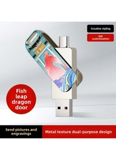 Generic U Disk Lettering Creative National Style Creative Gift Metal 64g High-speed Type-c Mobile Phone Computer Dual-purpose USB Disk-Color:Dual-purpose Premium Plate [fish Leaping To The Dragon Door] + Chinese Knot Opp Bag-Capacity:8GB  - Image 1