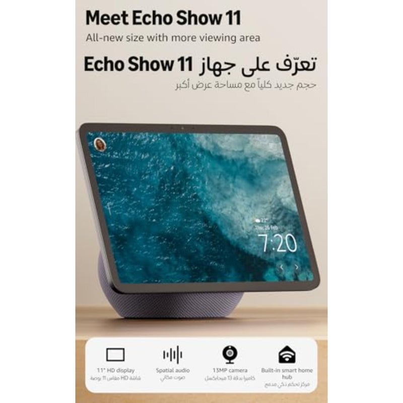 Amazon Echo Show 11 for home use, plastic body, Graphite color, Vibrant Full-HD 11 display with more viewing area, spatial audio, and Alexa - Image 1