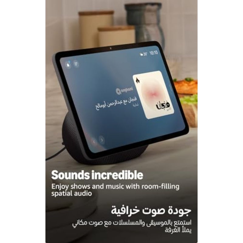 Amazon Echo Show 11 for home use, plastic body, Graphite color, Vibrant Full-HD 11 display with more viewing area, spatial audio, and Alexa - Image 3