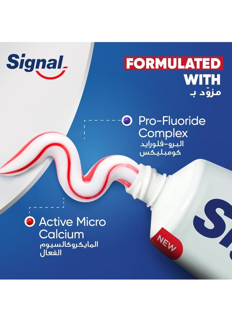 سيجنال معجون أسنان كافيتي فايتر أقوى 25 مل - Image 4